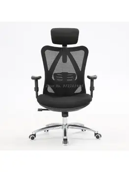 600 Kompiuterio Kėdė, Ergonomiškas Juosmens M18 Bosas Kėdė Darbuotojai, Biuro Kėdė, Žaidimų Kėdė Namų Sihoo Net Kėdės