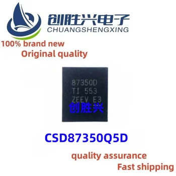 20pcs/daug originalas brand new CSD87350Q5D pereiti reguliuojamą maitinimo chip CSD87350 87350D SON8