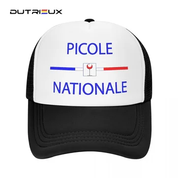 Picole Nationale Leitenantas Nicolas Unisex Bžūp Atsitiktinis Paprasto Beisbolo Kepuraitę Reguliuojamas Snapback Trucker Kepurės Moterims, Vyrams