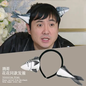 Sūdyta Žuvis Plaukų Juosta Shen Teng Hua Chen Yu Juokingi Žuvų Galvos Juosta Juokinga Asmenybė Plaukų Įrašą Laisvalaikio Žuvų Juokinga Galvos Apdangalai