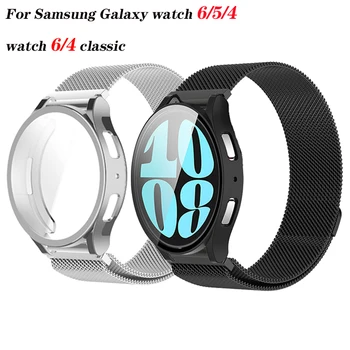 Magnetinio Dirželis Samsung Galaxy žiūrėti 6 5 4 40mm 44mm Smart žiūrėti Padengti Apsaugine Atveju Galaxy žiūrėti 4/6 klasikinė Apyrankė