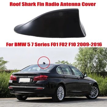 65209184814 Automobilio Stogo Ryklių Pelekų Radijo Antenos Dangtelis BMW 5 ir 7 Serijos yra f01 F02 F10 2009-2016